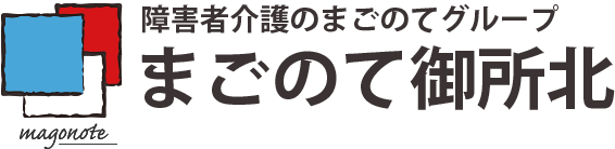 高収入、高待遇の求人をお探しの方は京都市上京区の